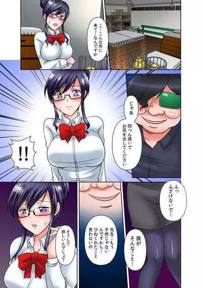 出会ってから即マンできる理由
