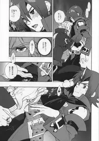 (C79) [Article 60 of Criminal Code (Shuhan)] Snowdrop. (Skies of Arcadia)