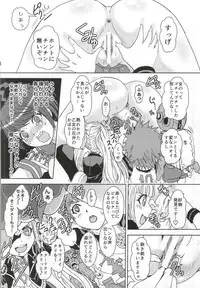 (C87) [Rurunoya (Rurukichi)] Dead or Slave (Danganronpa)