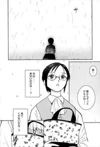 [Tanaka Yutaka] Suki de Ippai