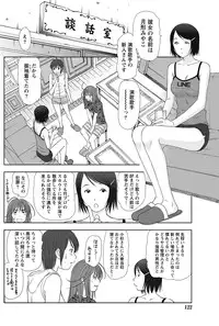 Namaiki! 2012-10 [Digital]
