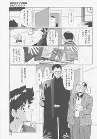 [HEAVEN-11] Boin