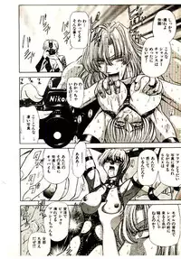 [MARO] Ability 2