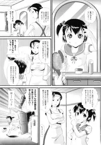 [Anthology] Comic Ino. 8