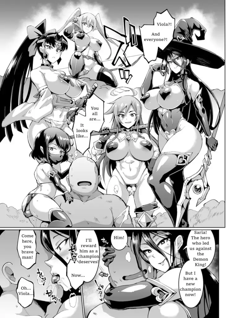 Remnant of the Demon King