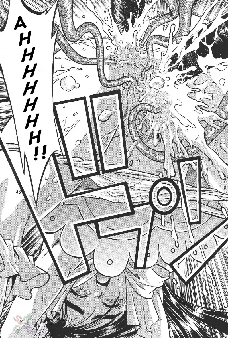 Purikyu 2