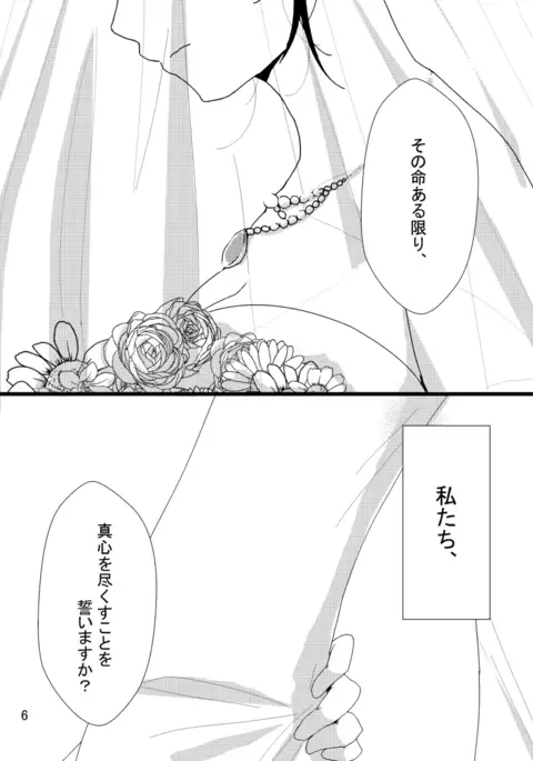 Oh! Baby!sample