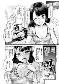 [Rusty Soul, Alto Seneka] Curse Eater Juso Kuraishi Ch. 1-7
