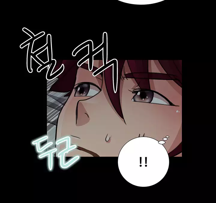 Will You Do as I Say? Ch.0-20