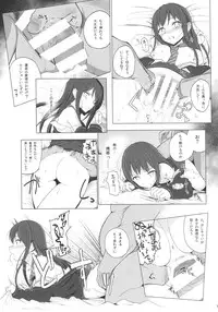 (CSP6) [HAMMER_HEAD (Makabe Gorou)] Cinderella Capsule (THE IDOLM@STER CINDERELLA GIRLS)