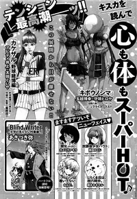 Monthly Vitaman 2017-01