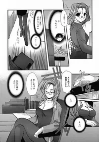 [Anthology] Henshin! 2