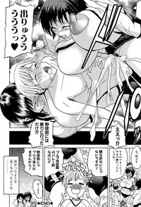 [Wakatsuki] GIANTESS ~DekaJiri DekaChichi no Onna tachi~ [Digital]