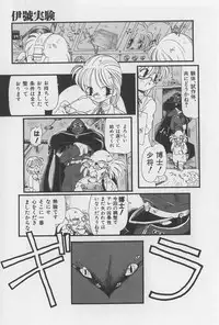 [Horihone Saizou] Onikuya-san