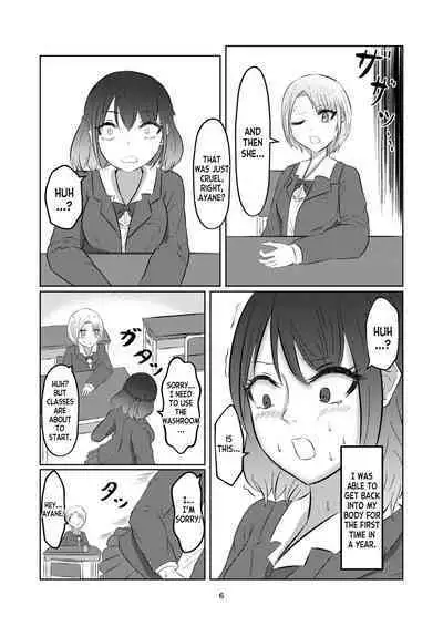 Irekawatte Modotta Joshikousei