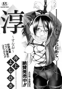 COMIC AUN 2007-03 Vol. 130