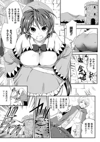 [Anthology] SaiminParadox Vol.1 Digital