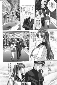 [Anthology] Imouto Koishi 3