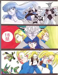 (C43) [GLOBAL ONE (MARO)] Sadistic 6 (Maison Ikkoku, Dragon Ball Z)