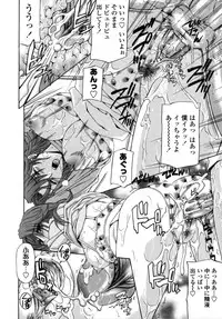 [Hidemi Amano] Danchizuma no Yuuwaku