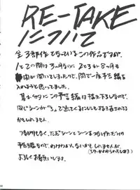 (CSP4) [Studio Kimigabuchi (Kimimaru)] ComiSpe (Neon Genesis Evangelion, Keroro Gunsou)