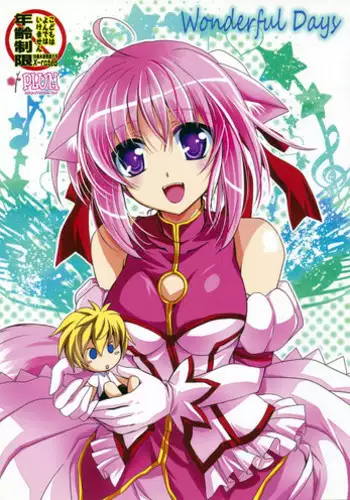 (COMIC1☆6) [Plum (Kanna)] Wonderful Agent (Dog Days) [English] {EHCove & FTH}