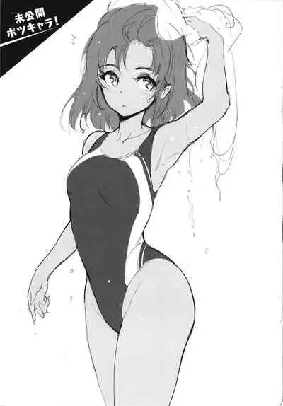[Kyockcho] Love you