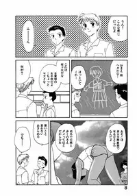 [Nagashima Hatsumi] LITTLE SISTER 2