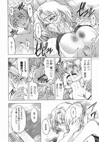 [Sena Youtarou] Maruimo!? [Genteiban]