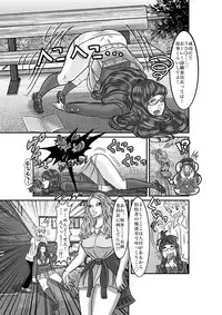 [jpeg] Swap Incho's Body!