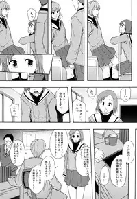 [Mayonnaise] Nikubenki System Chronicle