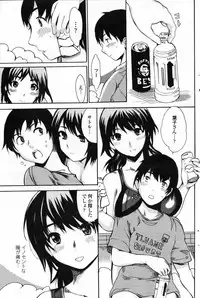 COMIC Penguin Club Sanzokuban 2009-03