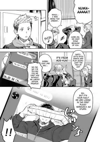 Midnight Excuse