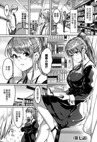 [Gustav] Reika wa Karei na Boku no Maid [Chinese] [無邪気漢化組]