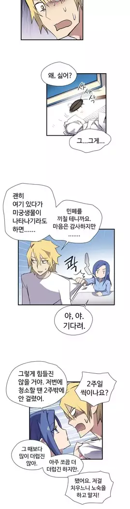 Narakarana Ch.0-15