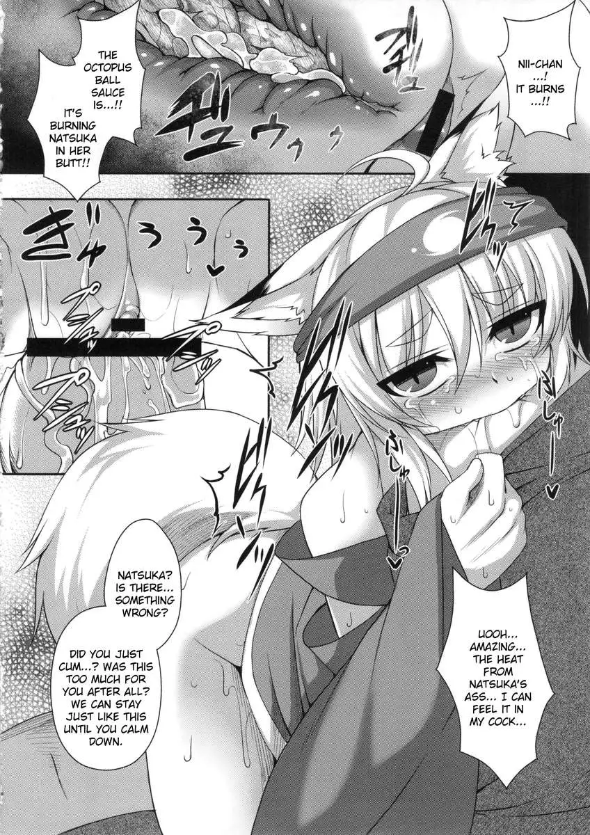A Book About Introducing a Fox-Eared Girl to Festivals