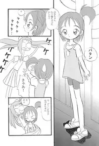 (C58) [Zuukoku Shoukai (Amano Ribbon)] Mix Ribbon vol.5 (Ojamajo Doremi)