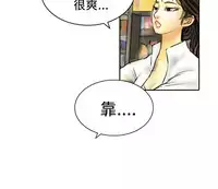 中文韩漫 魅力女孩 Ch.0-9 [Chinese]