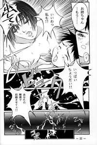 (C48) [Otonano Do-wa (Takei Masaki)] Otonano Do-wa Vol. 1