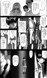 [Onuki Tetsuro] Rabukore - Lovers Collection