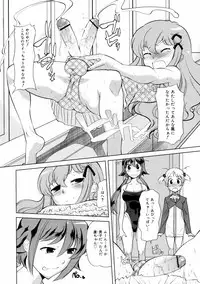 COMIC 0EX Vol. 08 2008-08