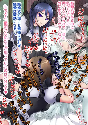 Princess Torture of lesbian maids