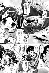 Comic PLUM 2009-06