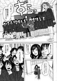 COMIC MUJIN 2007-08