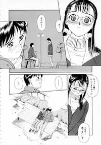 [Kimisaki Bunka (H-magic)] Yumeiro Omoi