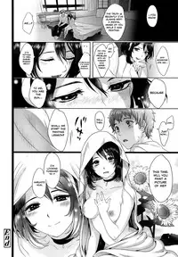 [Ikezaki Misa] Amadare no Bi (COMIC KOH Vol. 2) [English] [Team Koinaka]