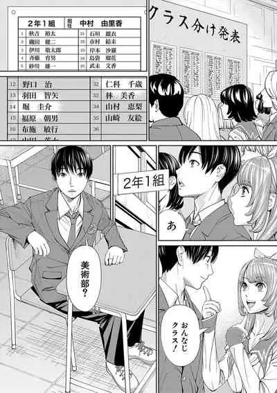 Chitose