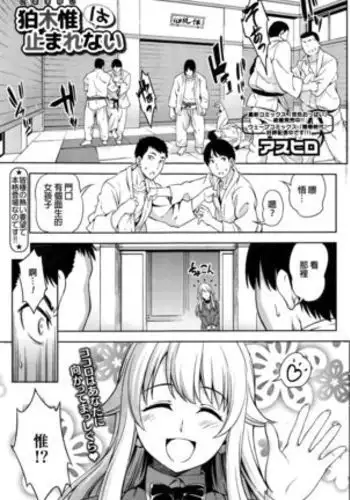 ノーパンツウーマン