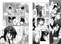 [Emua] Daikangei! Miboujin Yokochou