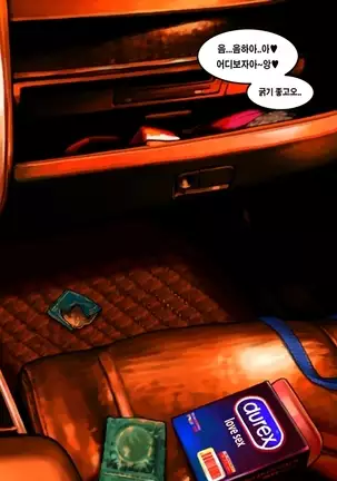 Taxi Driver's Lucky Day | 기사님의 운수좋은날